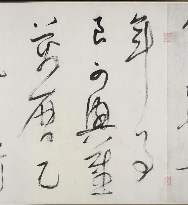 董其昌行草书《跋潇湘图卷》二跋_04