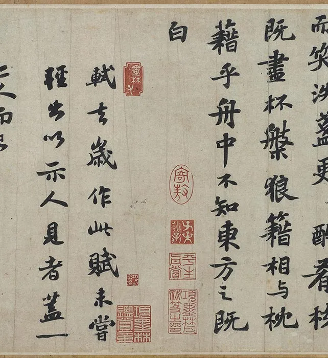 苏轼行楷书《前赤壁赋》卷_07