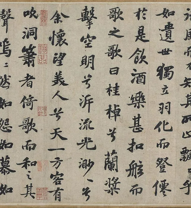 苏轼行楷书《前赤壁赋》卷_13