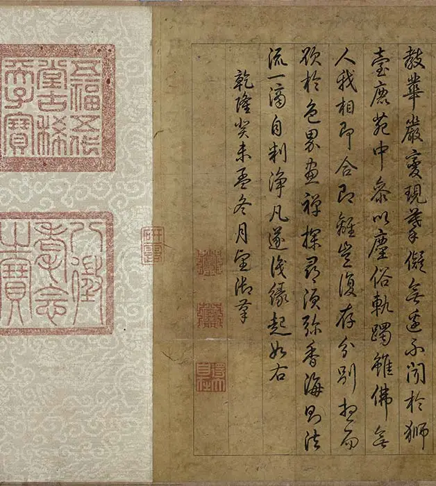 宋时大理国描工张胜温画梵像卷-A_33
