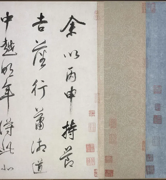 董其昌行草书《跋潇湘图卷》二跋_07