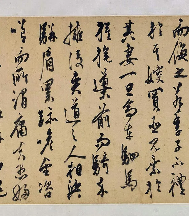 明代陈淳行草书昼锦堂记卷_13