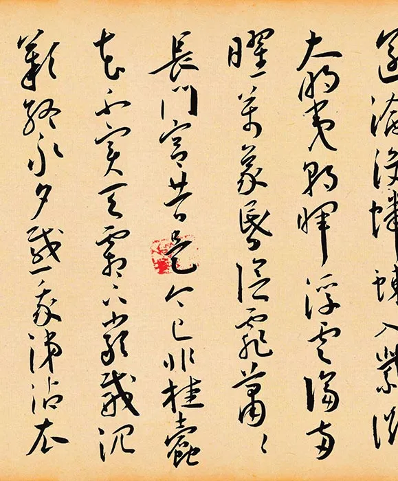 王宠草书《李白诗卷》_12