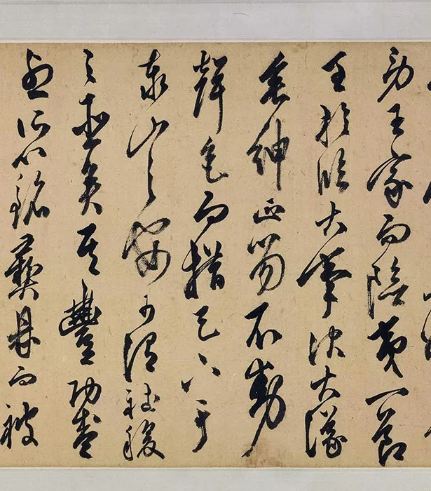 明代陈淳行草书昼锦堂记卷_07