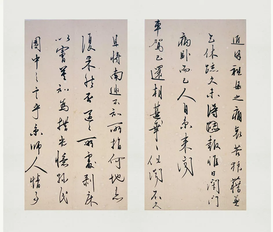 王守仁(王阳明)行书《上朱侍御三札》册_05