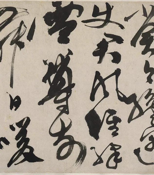 陈淳《红梨诗画卷》书画合璧卷_11