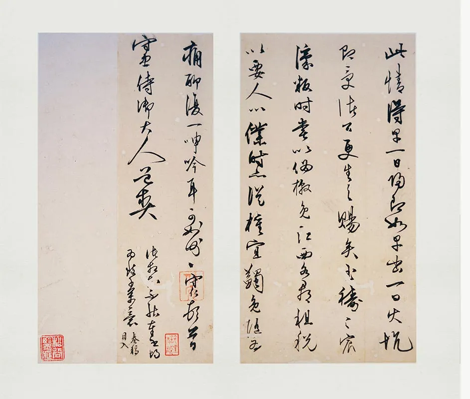 王守仁(王阳明)行书《上朱侍御三札》册_01