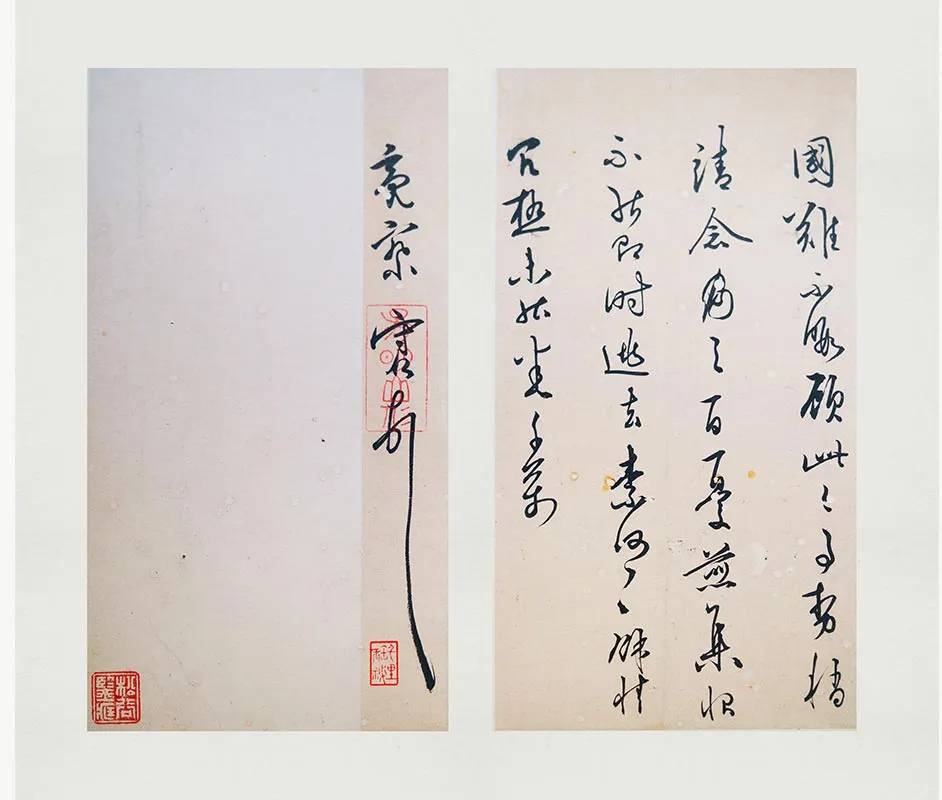 王守仁(王阳明)行书《上朱侍御三札》册_06