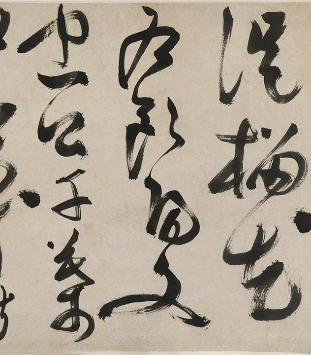 陈淳《红梨诗画卷》书画合璧卷_07