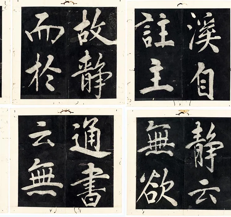 王阳明行楷书《书周敦颐太极图说》册（_06