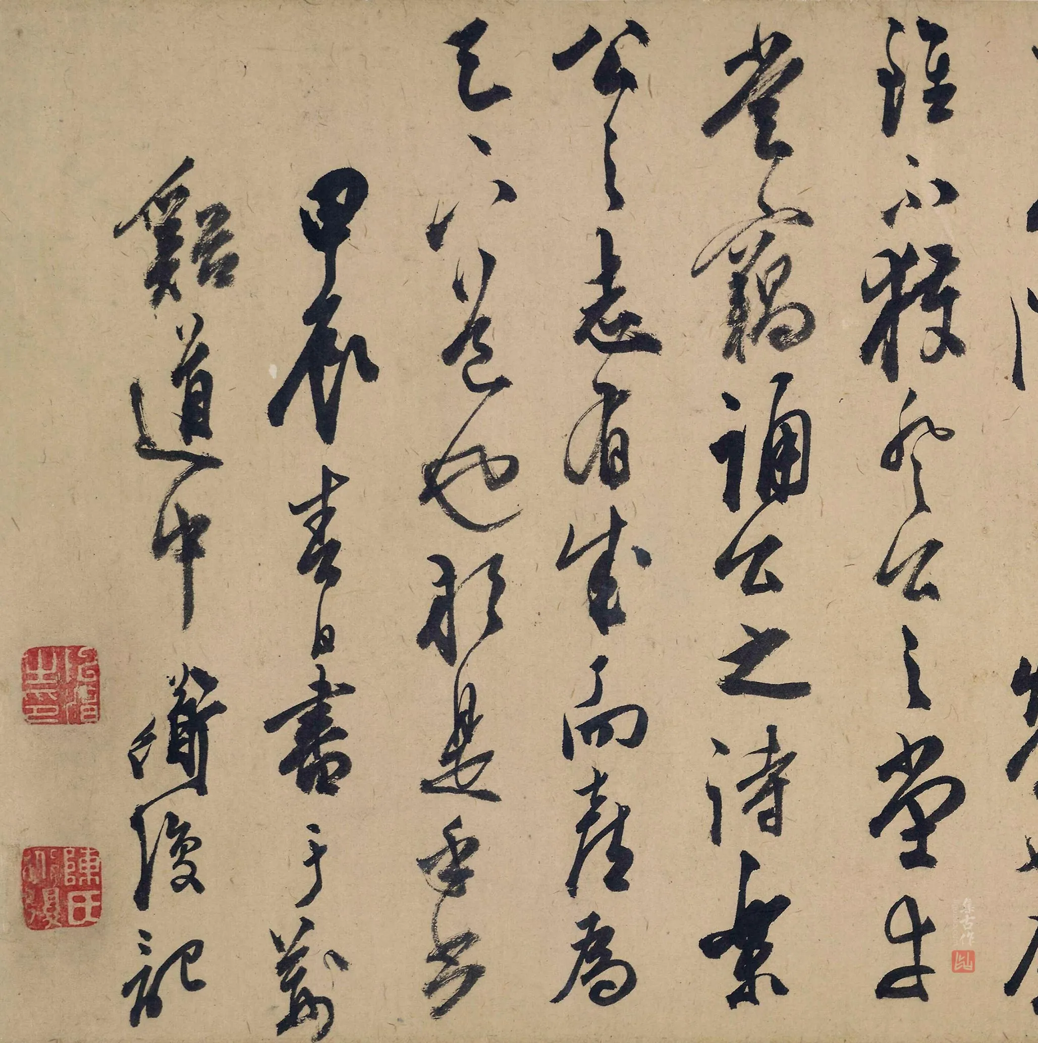 陈淳行书《昼锦堂记》局部-3