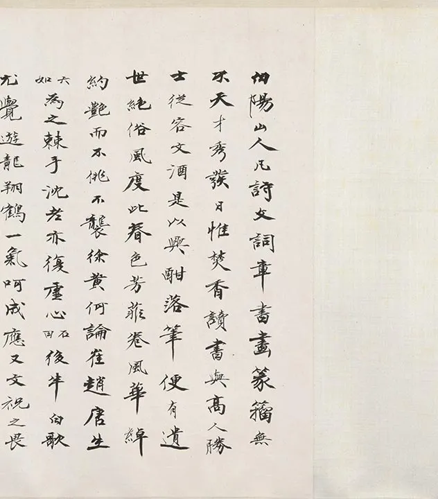 陈淳《红梨诗画卷》书画合璧卷_03