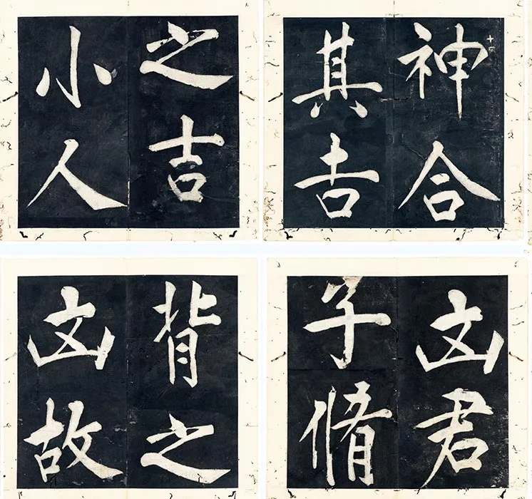 王阳明行楷书《书周敦颐太极图说》册（_13