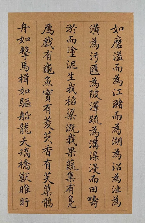 祝允明小楷书《会稽风俗赋》册页_22
