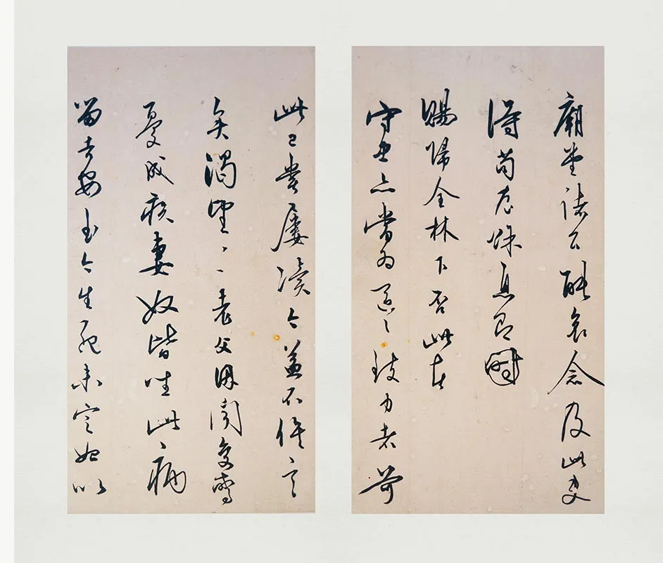 王守仁(王阳明)行书《上朱侍御三札》册_07