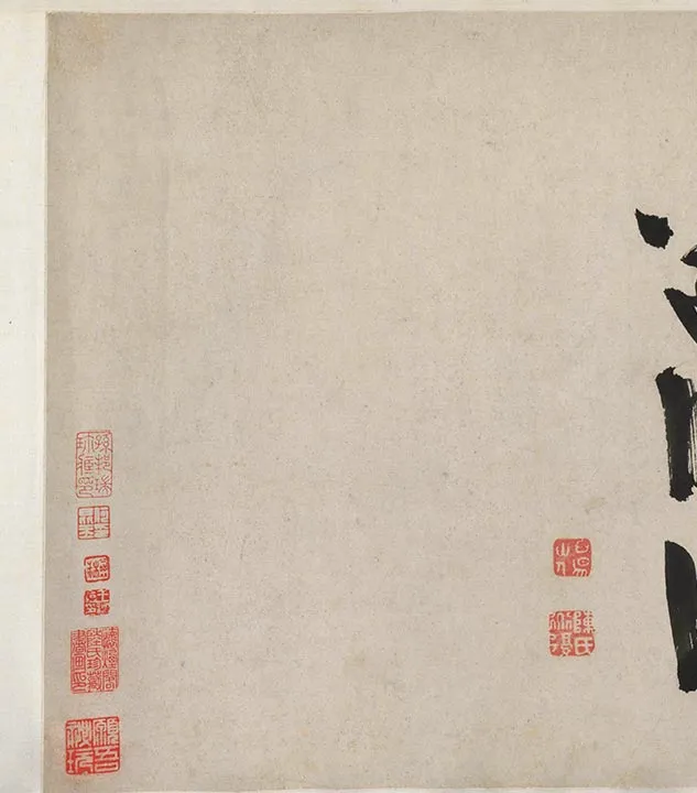 陈淳《红梨诗画卷》书画合璧卷_04