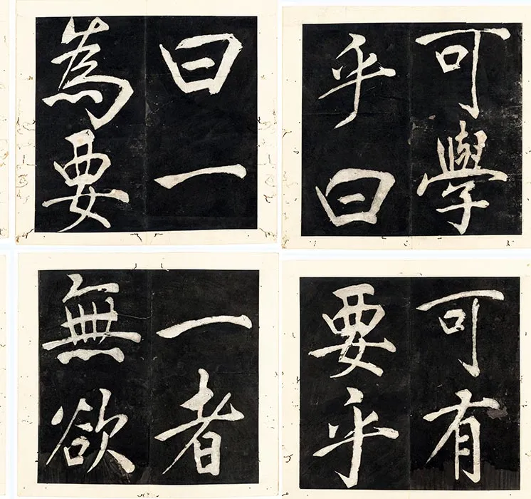 王阳明行楷书《书周敦颐太极图说》册（_09