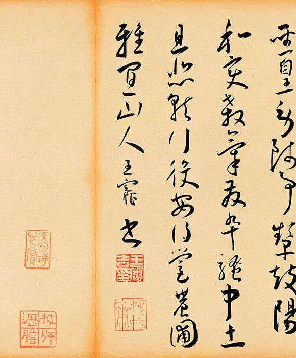 王宠草书《李白诗卷》_01