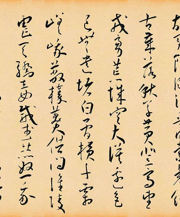 王宠草书《李白诗卷》_02