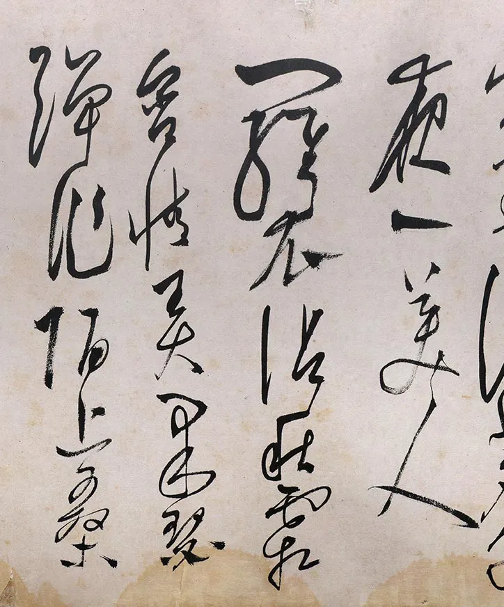 陈淳草书《李白诗五首》卷_11