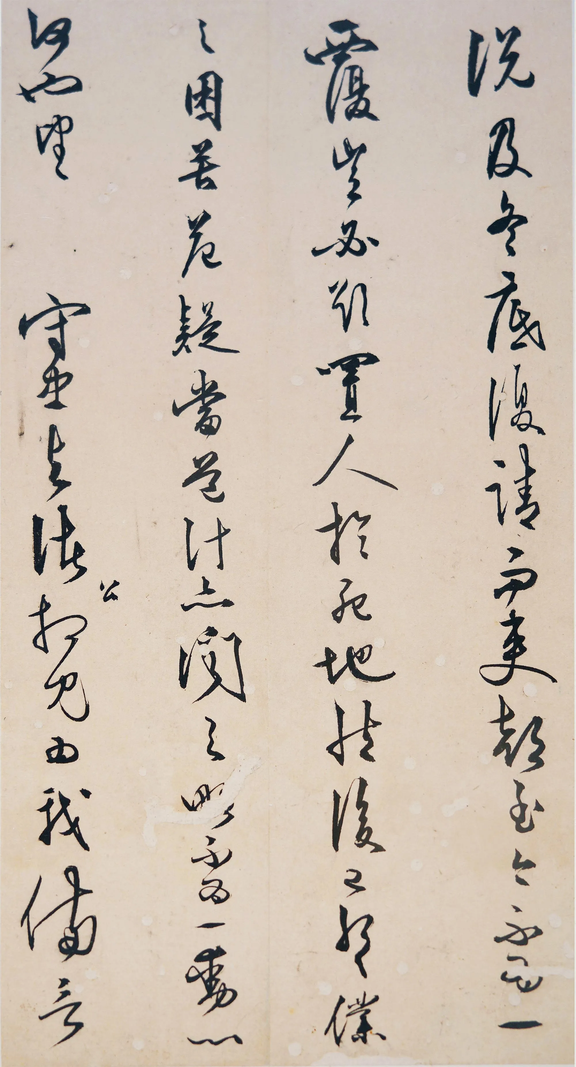 王守仁(王阳明)行书《上朱侍御三札》册