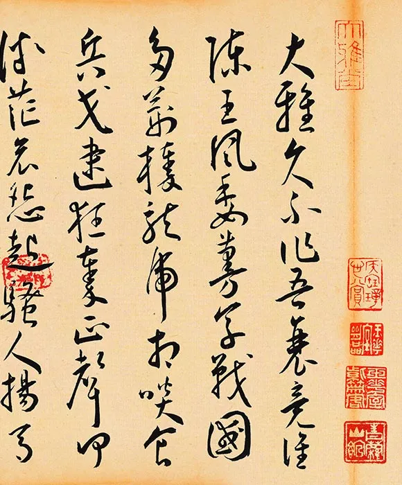王宠草书《李白诗卷》_15