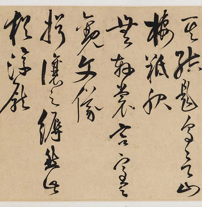 王守仁草书《何陋轩记》卷_22