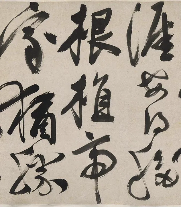 陈淳《红梨诗画卷》书画合璧卷_09