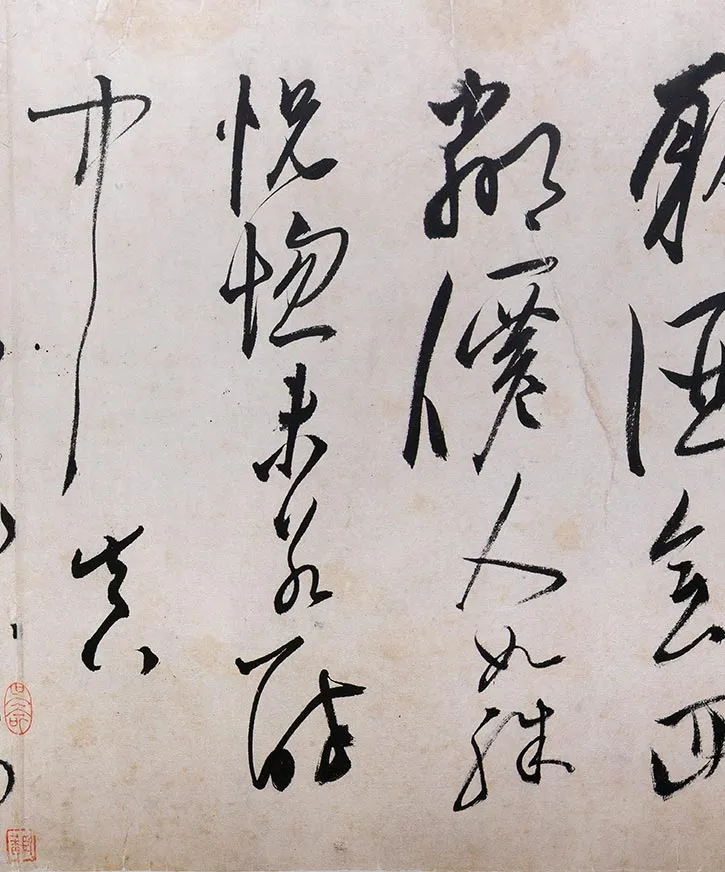 陈淳草书《李白诗五首》卷_06