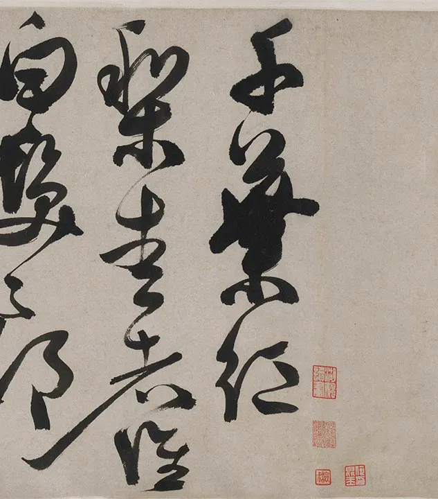 陈淳《红梨诗画卷》书画合璧卷_18