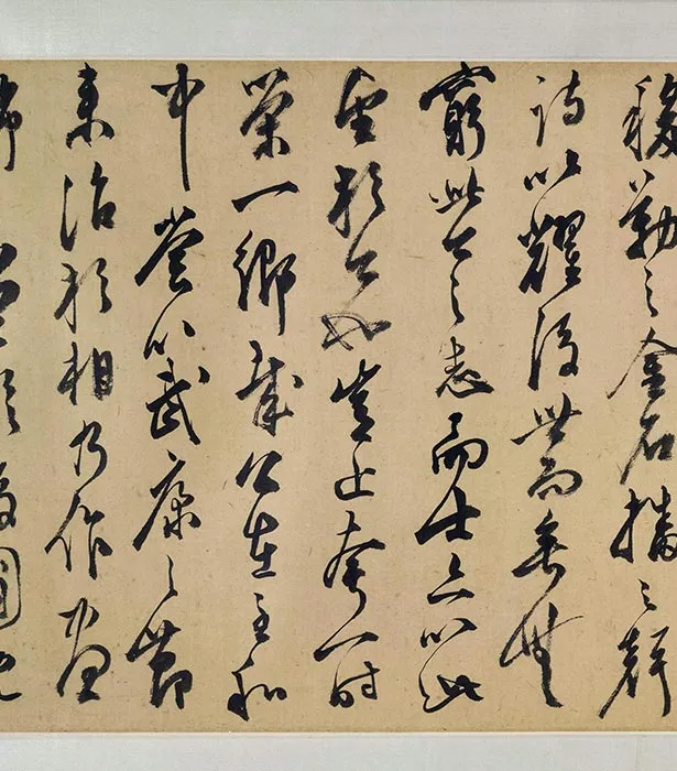 明代陈淳行草书昼锦堂记卷_09