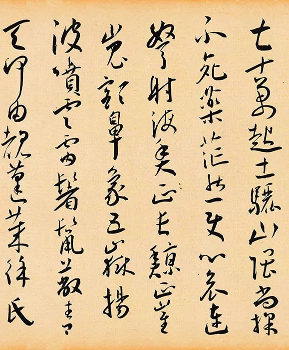 王宠草书《李白诗卷》_10
