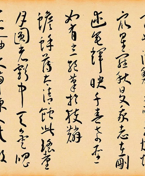 王宠草书《李白诗卷》_13