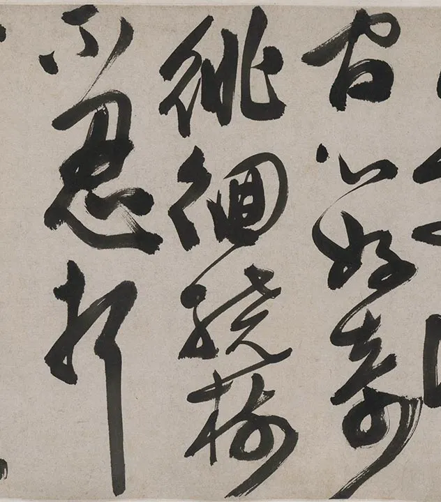 陈淳《红梨诗画卷》书画合璧卷_17