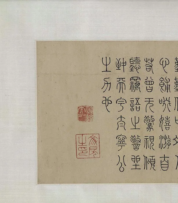 明代陈淳行草书昼锦堂记卷_01