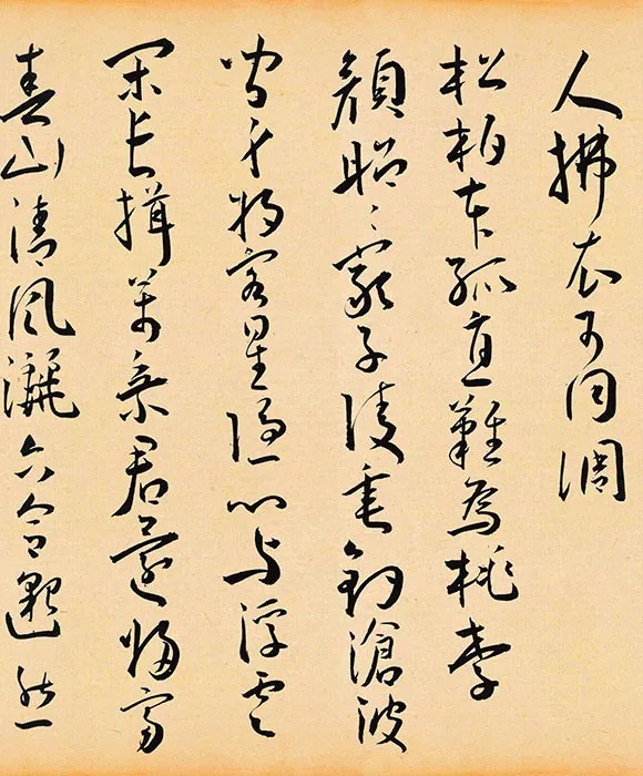 王宠草书《李白诗卷》_05