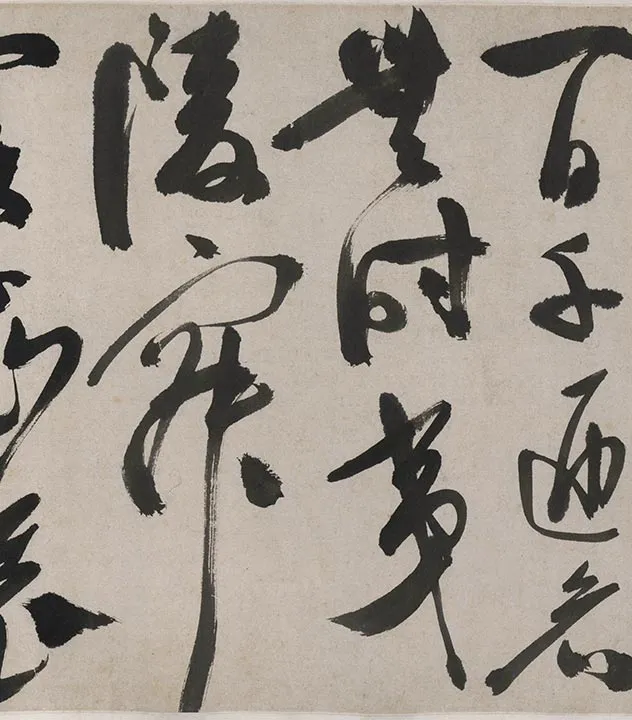 陈淳《红梨诗画卷》书画合璧卷_16