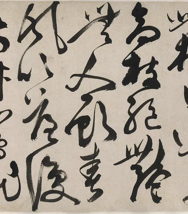 陈淳《红梨诗画卷》书画合璧卷_13