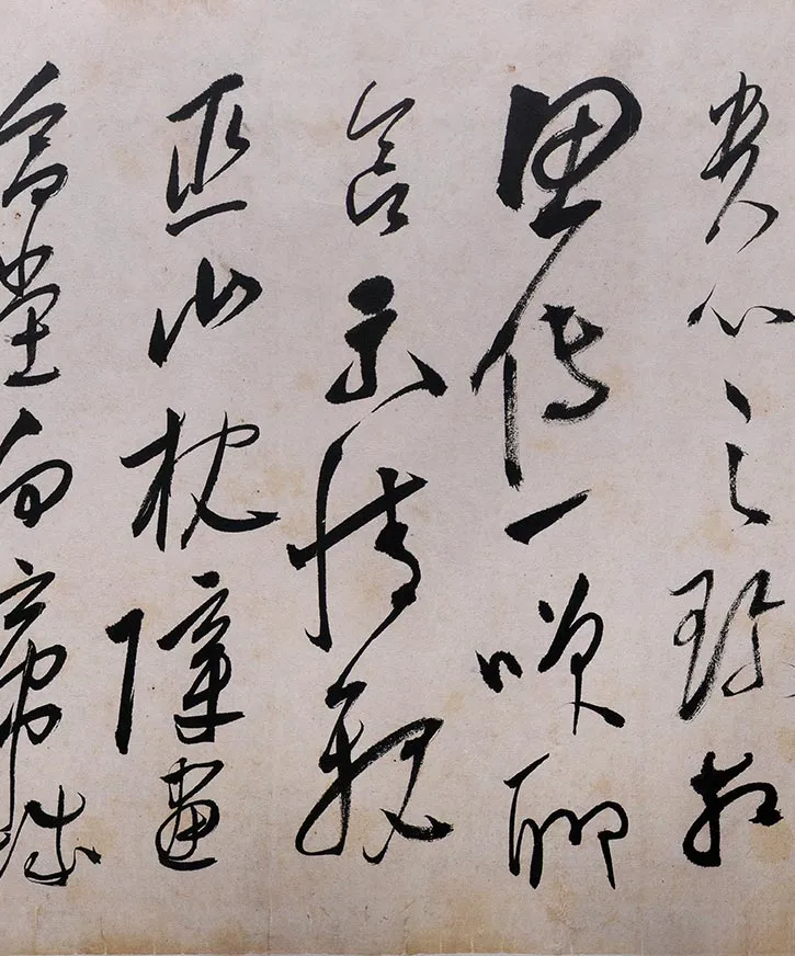 陈淳草书《李白诗五首》卷_03