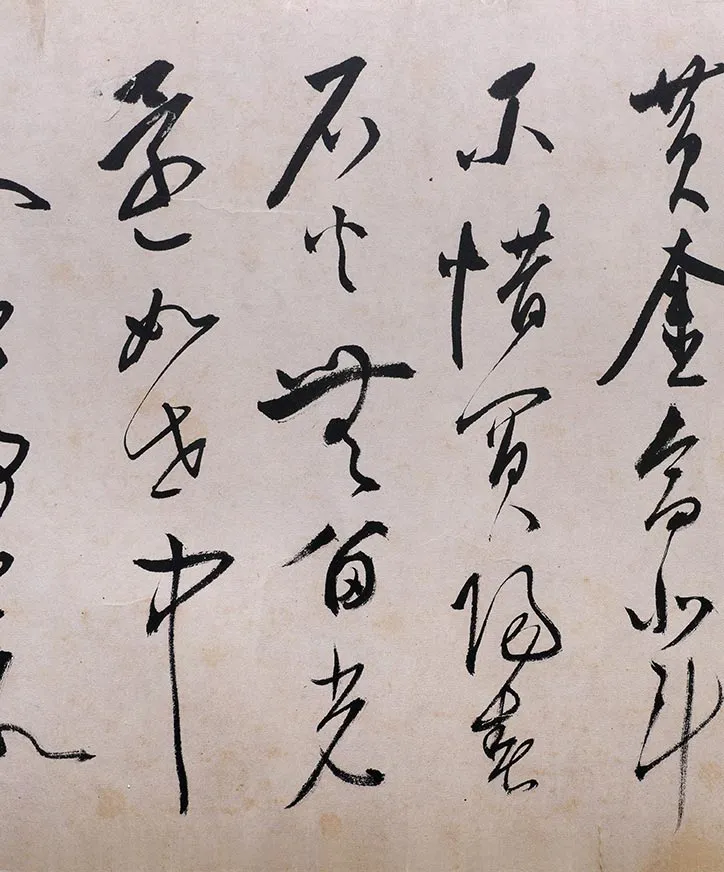 陈淳草书《李白诗五首》卷_08
