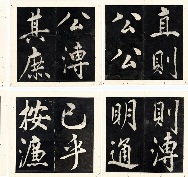 王阳明行楷书《书周敦颐太极图说》册（_07
