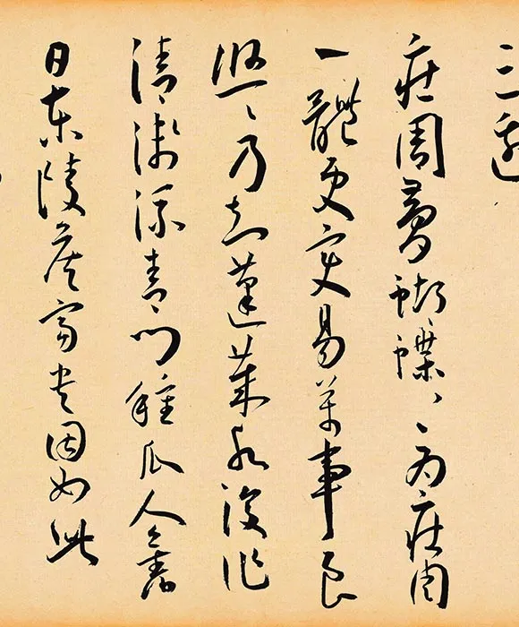 王宠草书《李白诗卷》_07
