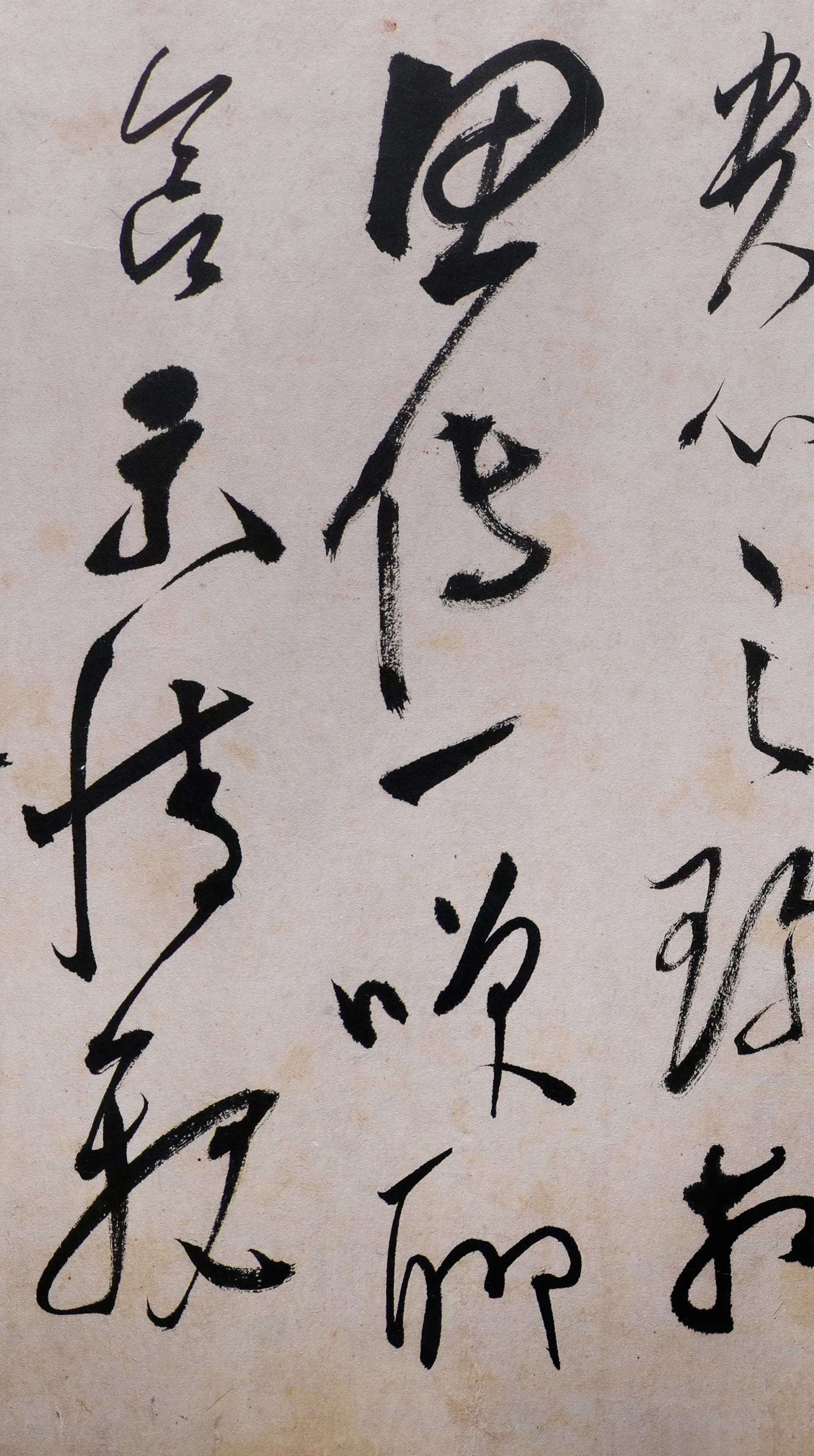 陈淳草书《李白诗五首》局部-3
