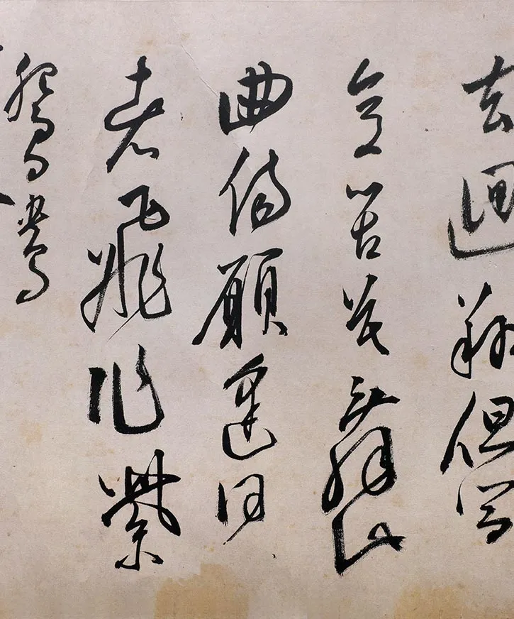 陈淳草书《李白诗五首》卷_09