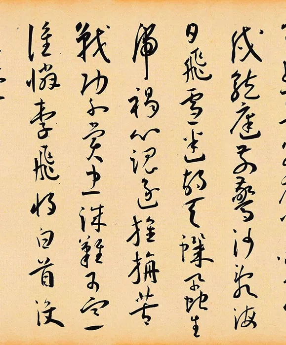 王宠草书《李白诗卷》_08