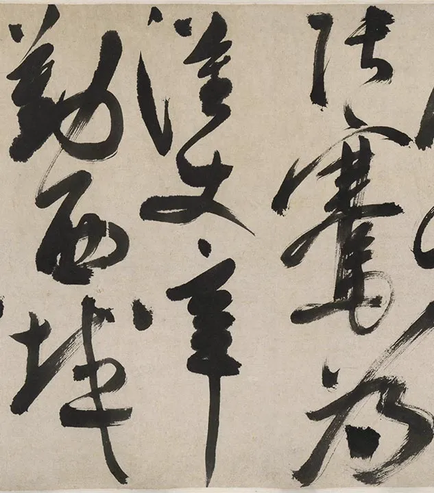 陈淳《红梨诗画卷》书画合璧卷_08