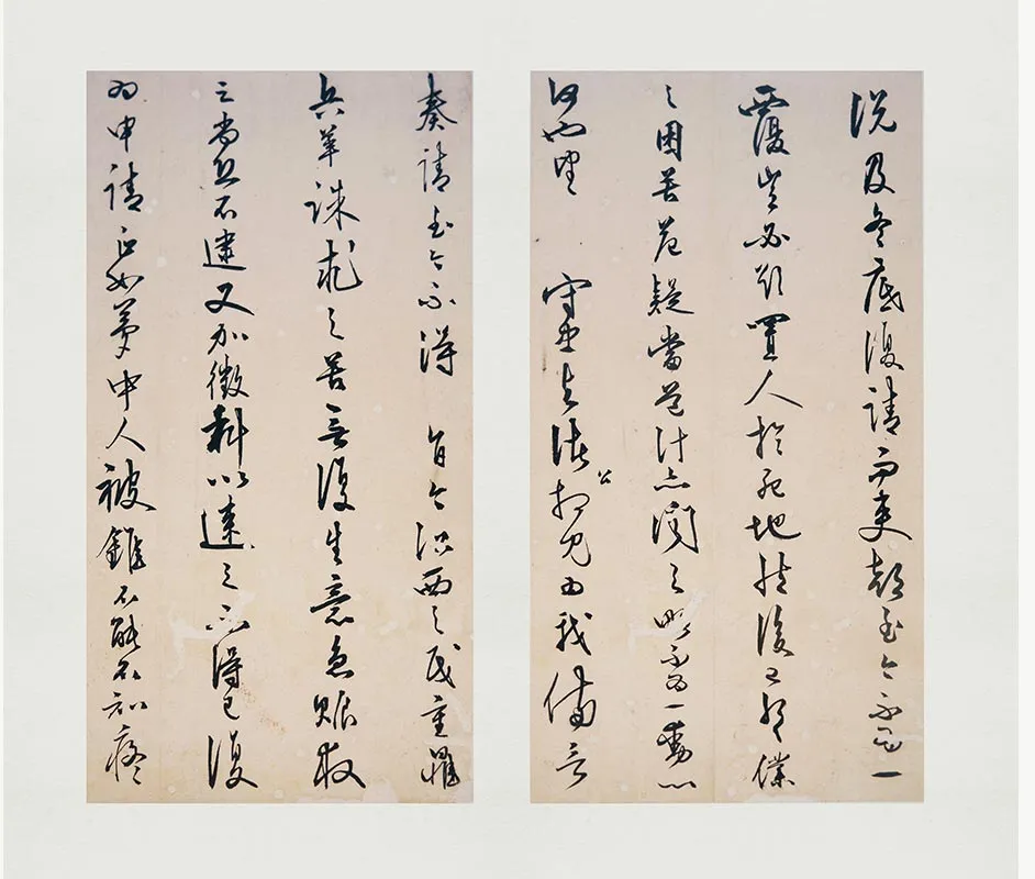 王守仁(王阳明)行书《上朱侍御三札》册_02