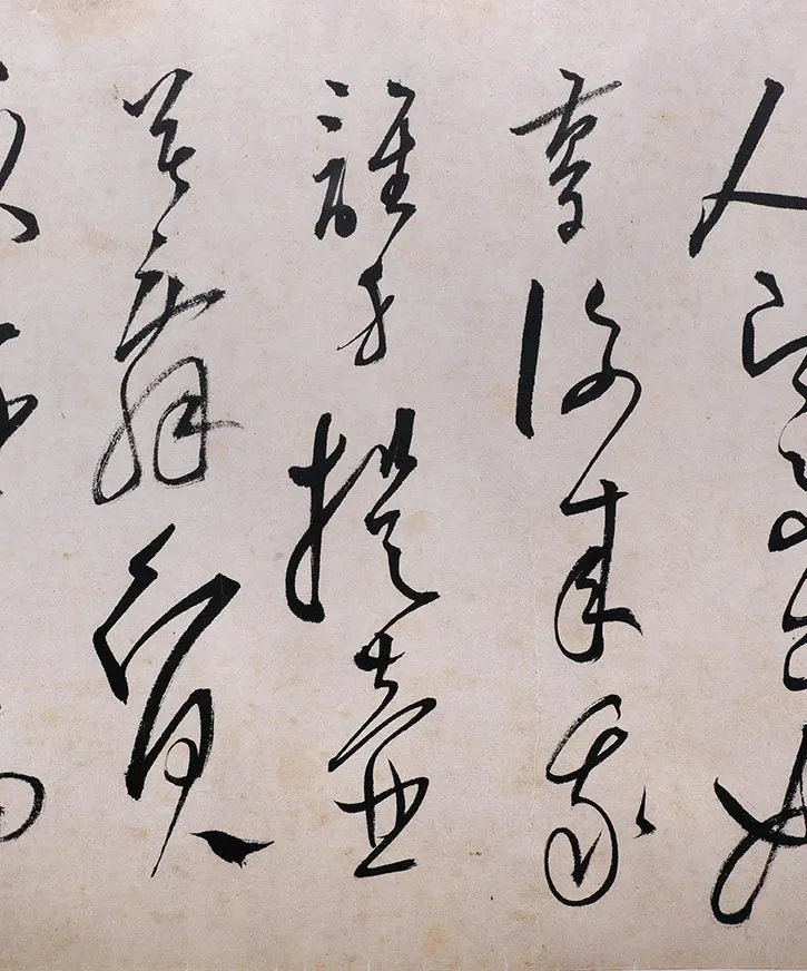 陈淳草书《李白诗五首》卷_07