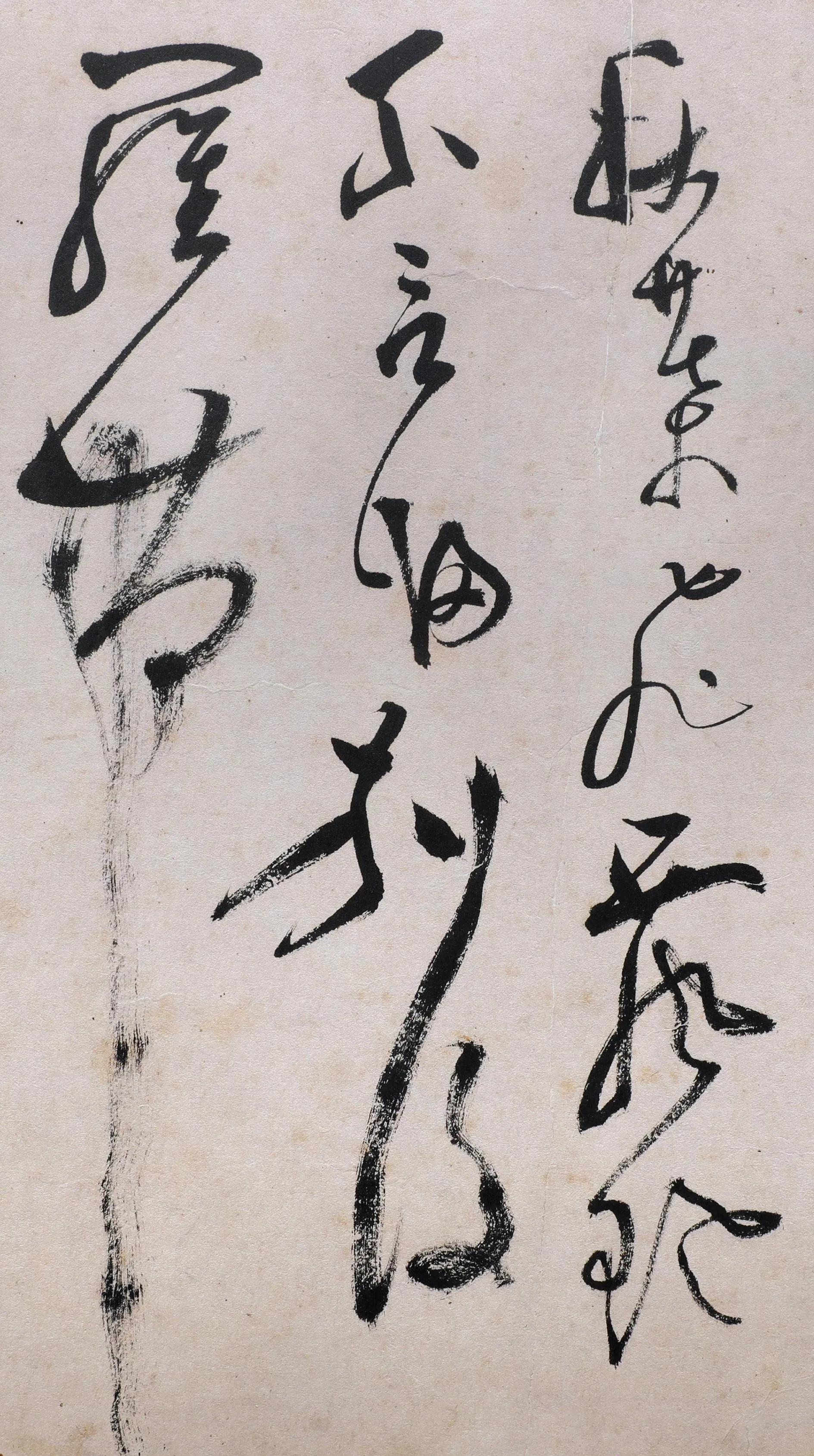 陈淳草书《李白诗五首》局部-2