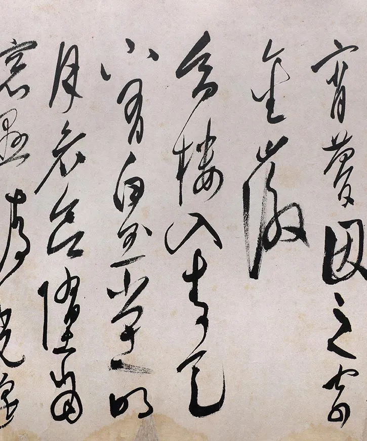 陈淳草书《李白诗五首》卷_12